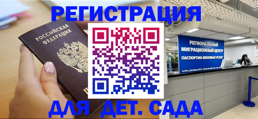 где прописаться в Абдулино