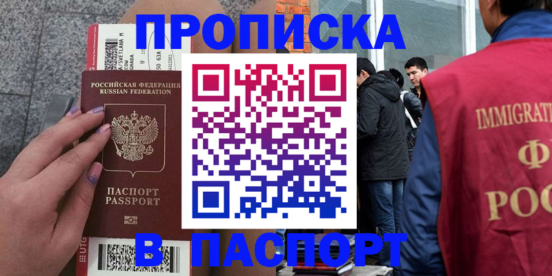 регистрация для дет. сада в Абдулино