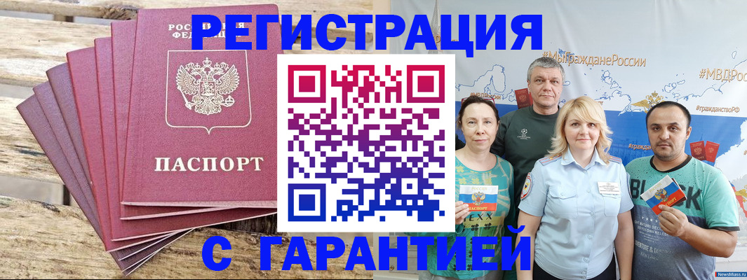 регистрация для школы в Абдулино